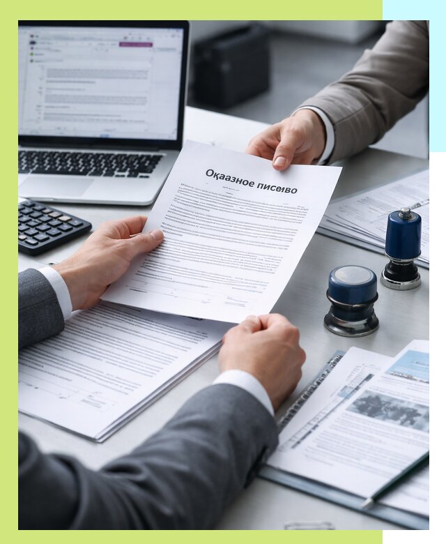 Оформление отказного письма для Wildberries в Холмске